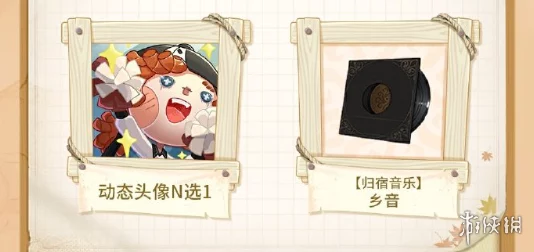 第五人格田园秋收节返场皮肤深度解析与全面介绍