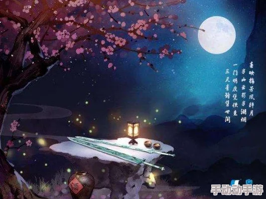 《仙剑奇侠传4》深度全攻略：技巧与情感并蓄，打破虚幻与现实界限
