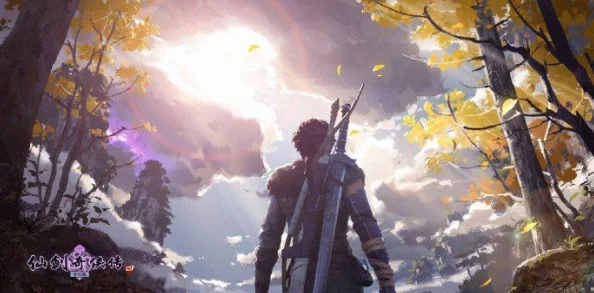 《仙剑奇侠传4》深度全攻略：技巧与情感并蓄，打破虚幻与现实界限