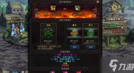 DNF智慧深渊深度解析探索“智慧的引导”副本全貌