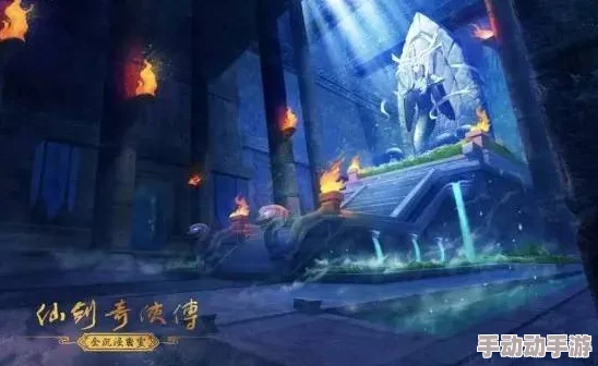 《仙剑奇侠传4》深度解析游戏中的仙术治愈之道与神奇疗愈力量探究