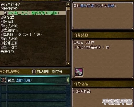 《仙剑奇侠传5》深度解析游戏技能与法术编码奥秘全揭秘