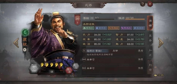 三国志战略版深度解析哪些核心武将最为厉害及详细列表