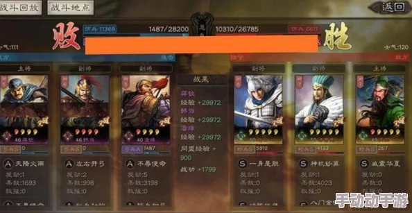 三国志战略版深度解析哪些核心武将最为厉害及详细列表
