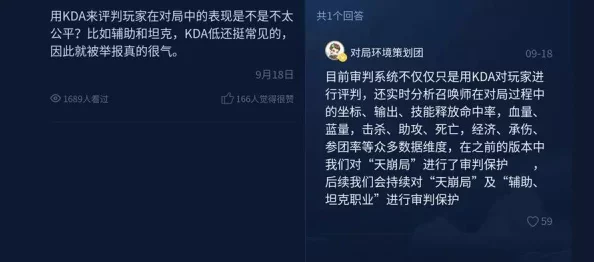 深度解析英雄联盟信誉分扣分规则与机制全面介绍 深度解析英雄联盟信誉分扣分规则与机制全面介绍