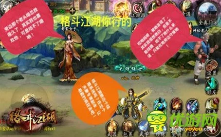 深度解析格斗江湖九州战场玩法攻略与实战技巧