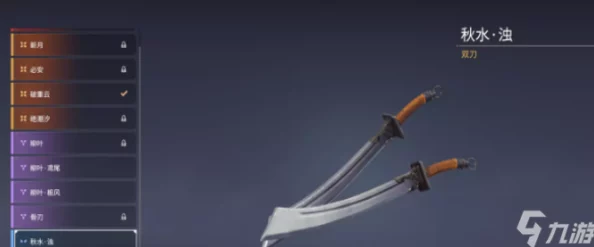 深度解析永劫无间辉光赛季通行证奖励内容及价值评估