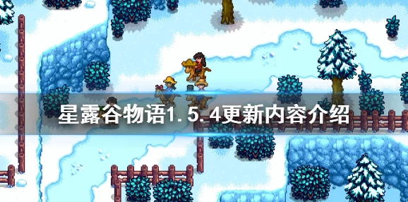 深度解析《星露谷物语》中咖啡的精致制作方法与技巧