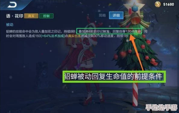 深度解析王者荣耀中哪位法师最依赖圣人之力的加持？