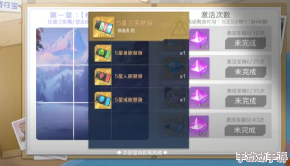 深度解析双生幻想米迦勒技能强度与实战应用评测攻略推荐 深度解析双生幻想米迦勒技能强度与实战应用评测攻略推荐