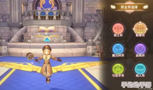 仙境传说新启航:职业强度深度解析与排名对比 仙境传说新启航:职业强度深度解析与排名对比