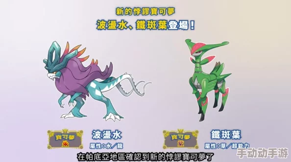 深度解析宝可梦朱紫版太晶皮卡丘领取流程及方法介绍 深度解析宝可梦朱紫版太晶皮卡丘领取流程及方法介绍