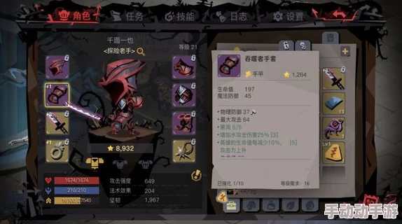 深度解析〈贪婪洞窟2〉剑盾职业普通至噩梦关卡征服攻略