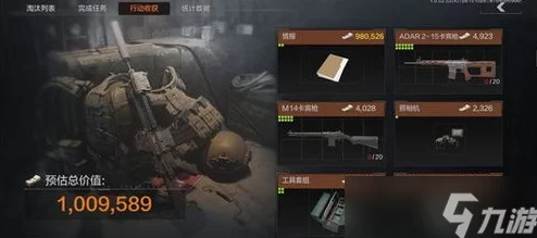 深度解析暗区突围中小黑屋解锁策略与技巧详解 深度解析暗区突围中小黑屋解锁策略与技巧详解