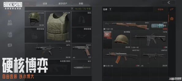 深度解析暗区突围中小黑屋解锁策略与技巧详解 深度解析暗区突围中小黑屋解锁策略与技巧详解