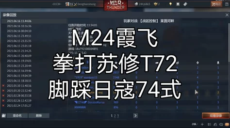 深度解析战争雷霆中美系次顶级礼包,哪款性价比最优? 深度解析战争雷霆中美系次顶级礼包,哪款性价比最优?