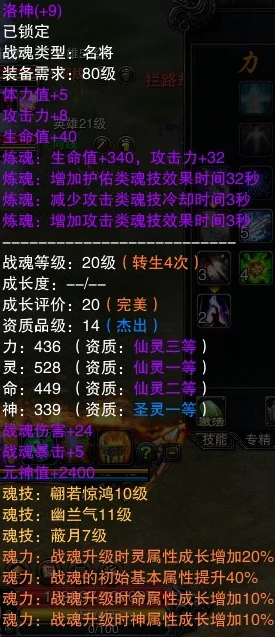 揭秘太阳神三国杀赤壁版蜀汉武将技能：历史渊源与策略深度解析