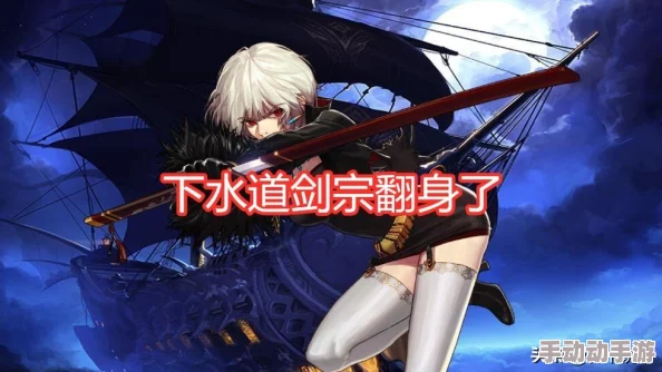 深度解析DNF魔道学者宝珠选择策略，哪个最适合你的战斗风格？