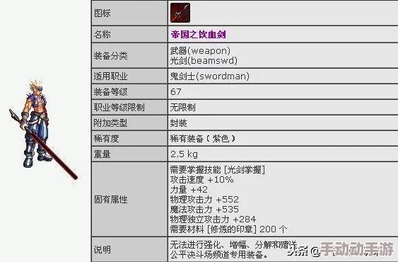 DNF灯管色彩深度解析探索哪个颜色更加美观与个性匹配 DNF灯管色彩深度解析探索哪个颜色更加美观与个性匹配