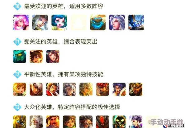深度解析王者荣耀中哪个英雄适合挂机及策略考量