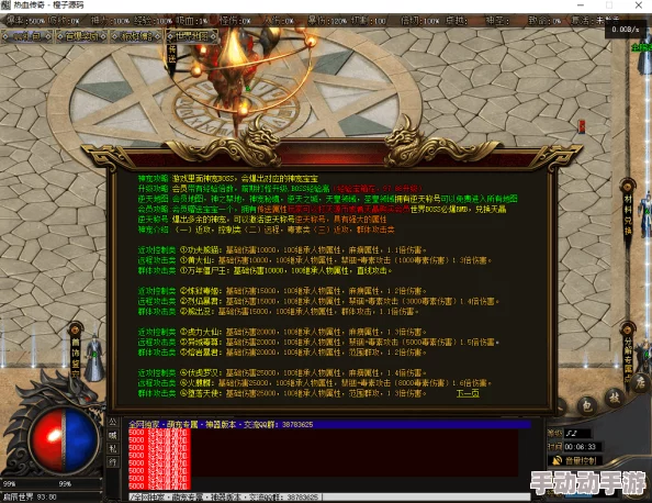 深度解析原始传奇端游中哪款辅助工具最为优选？