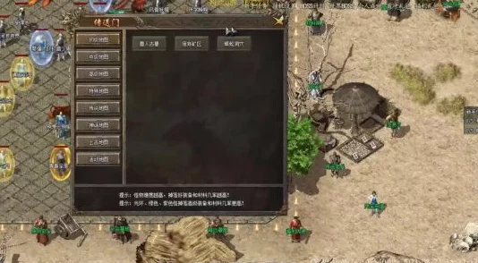 深度解析原始传奇端游中哪款辅助工具最为优选？