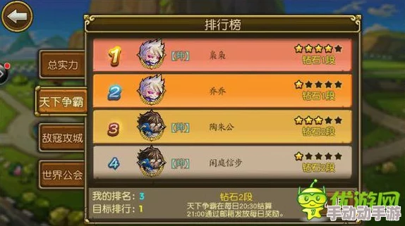 深度解析《关门放吕布》中祝融角色表现与图鉴详解 深度解析《关门放吕布》中祝融角色表现与图鉴详解