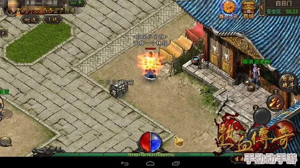 热血传奇手机版：深度解析白日门宝箱怪刷新地点与攻略