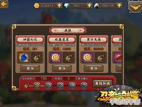 忍者萌剑传深度解析快速赚钱技巧与金矿争夺战玩法介绍 忍者萌剑传深度解析快速赚钱技巧与金矿争夺战玩法介绍