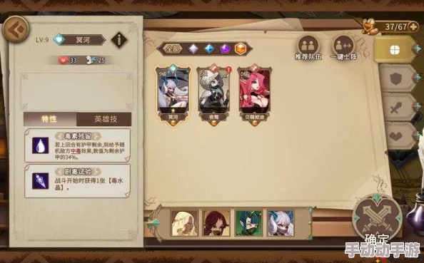 深度解析灵魂宝戒监狱高效阵容搭配与攻略推荐指南