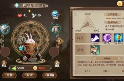 深度解析灵魂宝戒恒星球全面攻略与内容精彩推荐