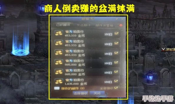 DNF副职业深度解析最佳地下城选择与收益分析