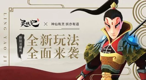 深度解析神仙道孩子修炼等级体系及达到巅峰级别详解