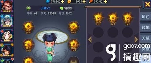 深度解析神仙道孩子修炼等级体系及达到巅峰级别详解