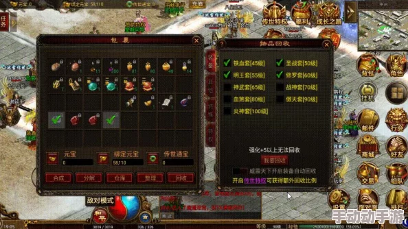 一刀传世深度解析如何选择最适合自己的职业攻略