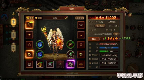 一刀传世深度解析如何选择最适合自己的职业攻略
