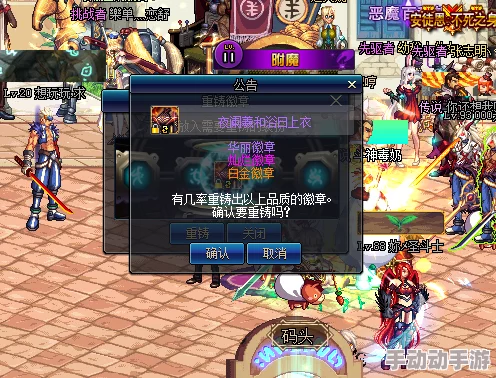 DNF白嫖称号深度解析哪款外观既炫酷又具性价比？