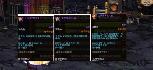 DNF白嫖称号深度解析哪款外观既炫酷又具性价比？