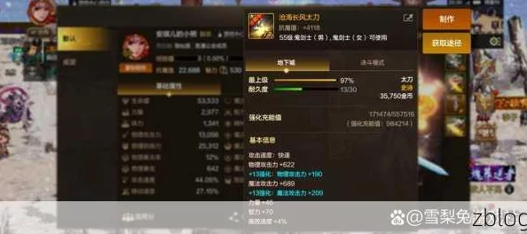 DNF角色培养深度解析体力与精神属性该如何选择？