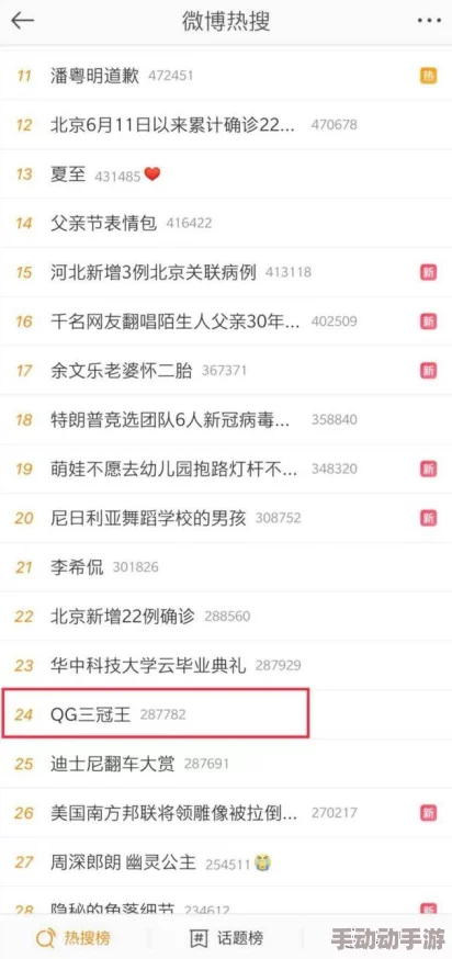 QQ飞车手游月影青瓷雅韵赛车皮肤上线时间及特色解析