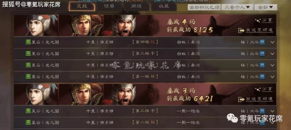 三国志战略版：深度解析结盟弓战法，最适合哪些武将使用？