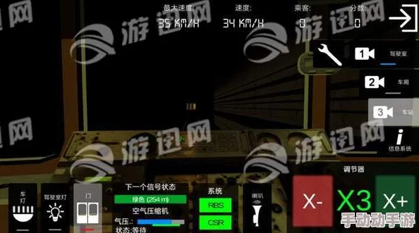 地铁逃生游戏：深度解析哪款免费皮肤性价比高且受欢迎