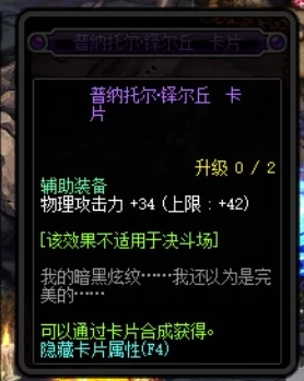 DNF魔法攻击宝珠选择深度解析哪个更合算？