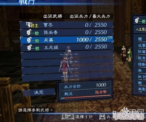 指尖无双深度解析必练武将推荐与最强武将排行榜