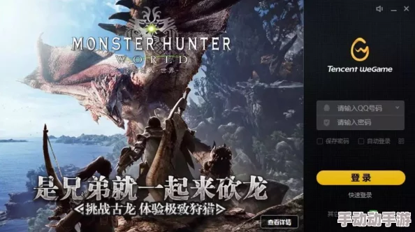 “怪物猎人2dos与2g：深度解析哪款游戏更胜一筹”