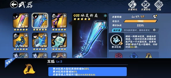 《忍者必须死3》2021年元旦节活动全解析与深度攻略指南
