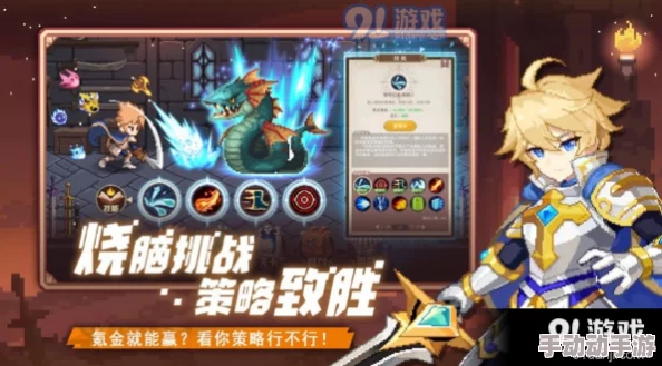 深度解析小小勇者游戏中，哪款戒指最适合你的角色发展？