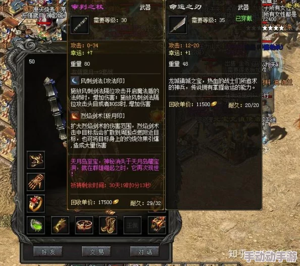 深度解析热血江湖中邪剑职业哪个技能最为强势牛气冲天