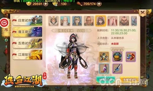 深度解析热血江湖中邪剑职业哪个技能最为强势牛气冲天