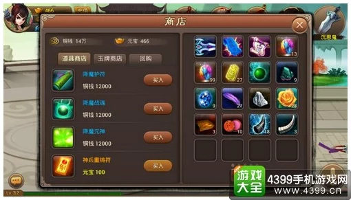 《神仙道》游戏中灵宝系统解锁等级深度解析与探讨